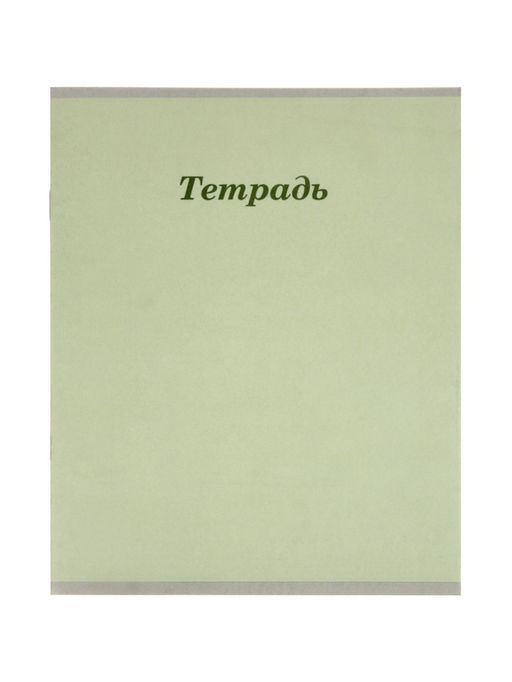 Цена за 250 шт. Тетрадь 12 листов в линейку Calligrata «Пастельная», серые листы, блок №2, 5 В МИКС