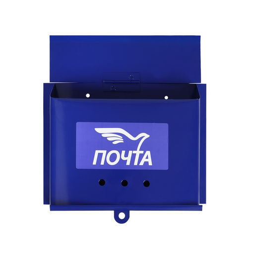 Ящик почтовый без замка (с петлёй), горизонтальный Письмо, синий - Simaland фото 7