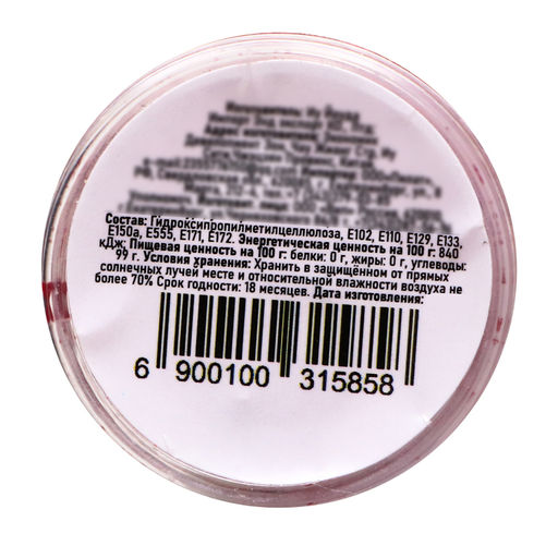 Глиттер фигурный Звёзды, красные - Simaland фото 4