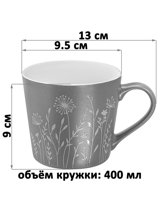Набор кружек 3 пр. 400 мл 13*9,5*9 см Полевые цветы, разноцветные, фарфор - Elan gallery фото 2