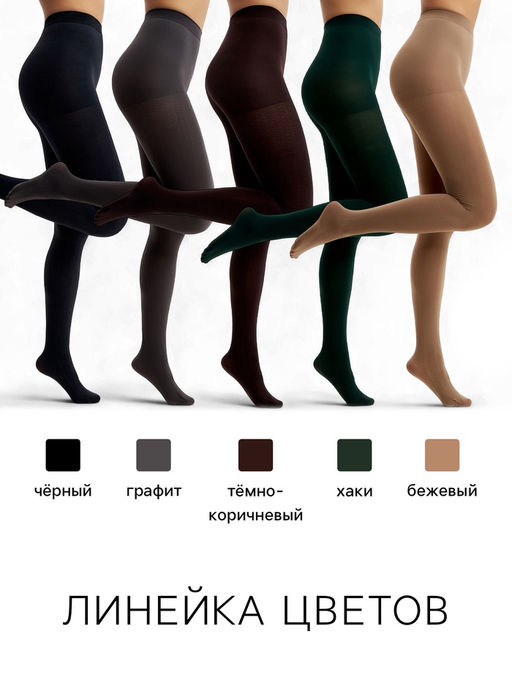 Женские колготки MINAKU 100 ден, графит, размер 2/S