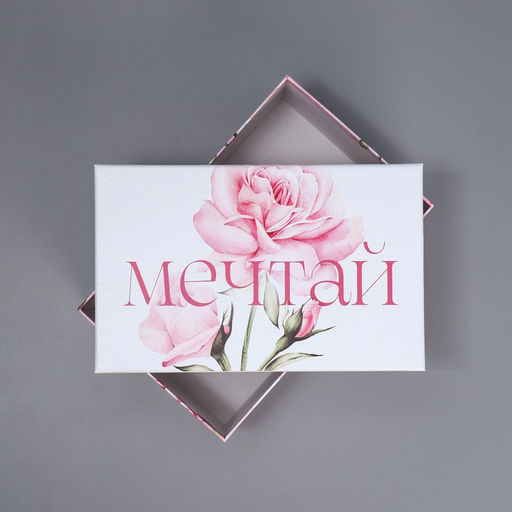 Набор подарочных коробок 5 в 1 Цветы, 22 14 8.5 32.5 20 12.5 см - Дарите счастье фото 14