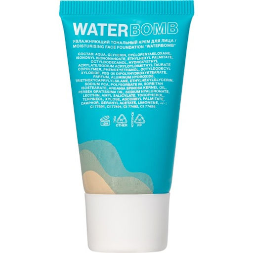 Beauty Bomb Увлажняющий тональный крем для лица Waterbomb тон 01, светло-бежевый, 25 мл  фото 3