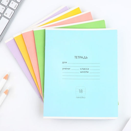 Цена за 10 шт. Тетрадь в линейку, 18 листов, А5, на скрепке, блок №1«Классика» МИКС