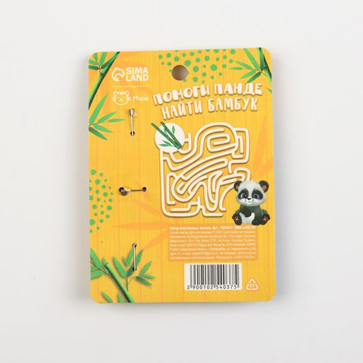 Значки пластиковые Панда, набор 3 шт., 3?2 см