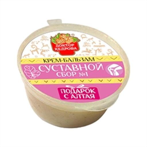 Крем-бальзам. Суставной сбор №1 (с экстрактом лопуха) - Зеленая коробка фото 4