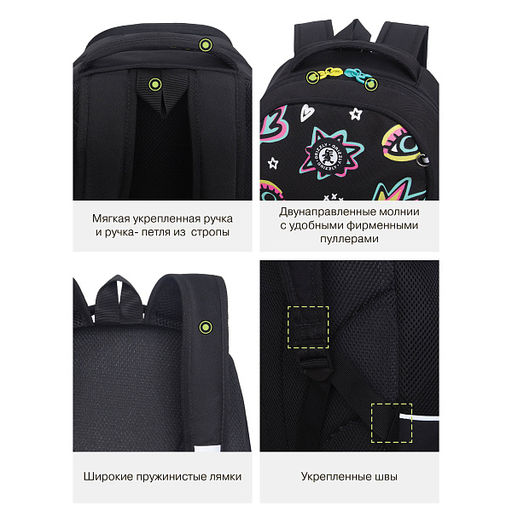 RG-663-14 Рюкзак школьный с обвесом - Grizzly фото 35