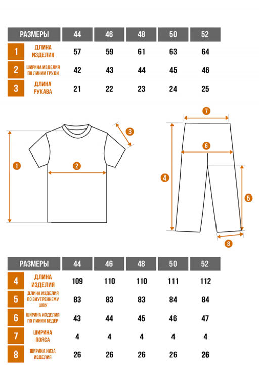 Арт. 10801/3 Пижама с брюками 44-52 (5 шт) Цвет:верх-черный,низ-черный