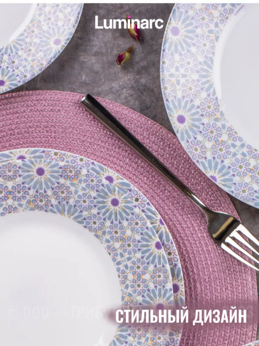 Набор столовый ESSENCE DAISY CRUX 18пр - Luminarc фото 7