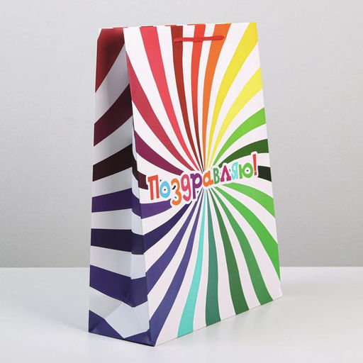 Пакет ламинированный Поздравляю, L 28 х 38 х 9 см - Доступные радости фото 2