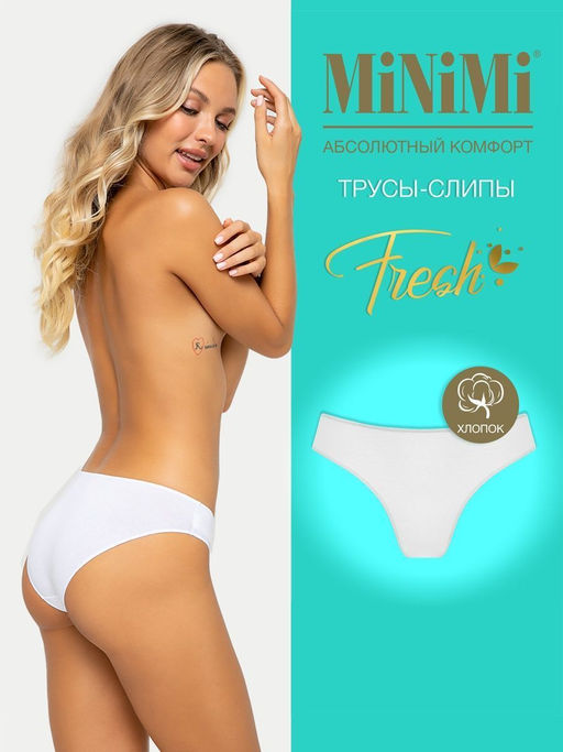 MF221 Slip (с узким бочком) - bianco - Minimi фото 3