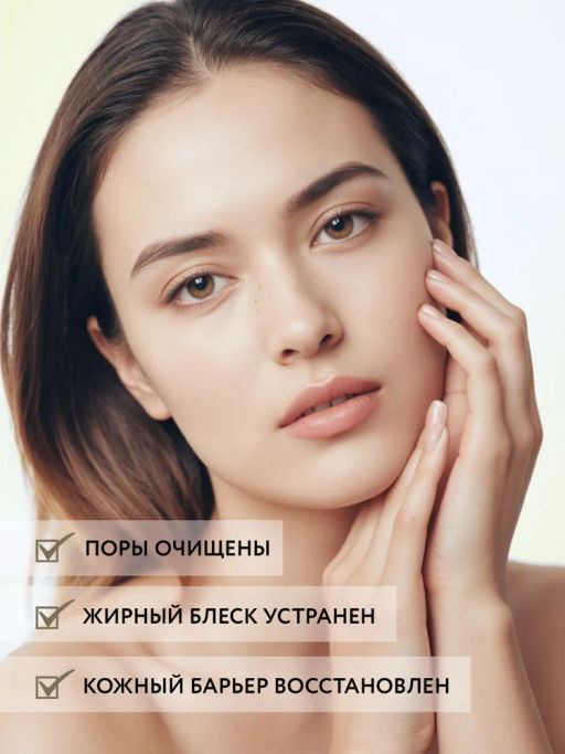 ARAVIA Laboratories Матирующий гель для умывания с салициловой кислотой и цинком Sebo Renewal Gel, 200 мл/8  фото 3