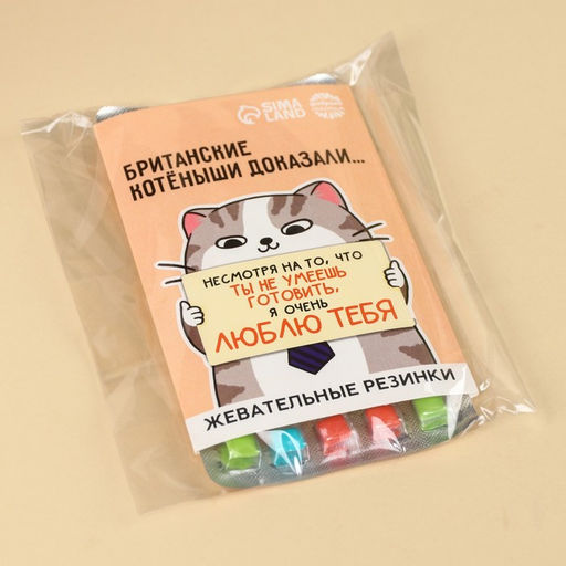 Жевательная резинка Ты не умеешь готовить в блистере, 11, 5 г. - Simaland фото 5