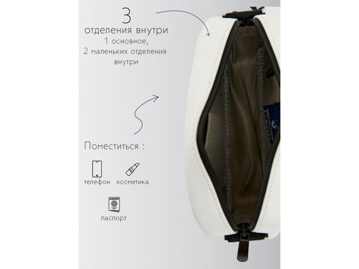 Сумка женская Lanotti 8200LT/белый