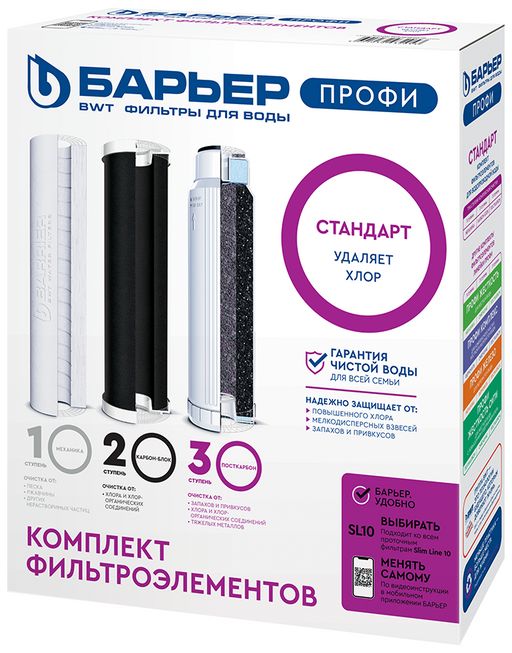 Сменные картриджи Профи Стандарт Барьер  фото 2