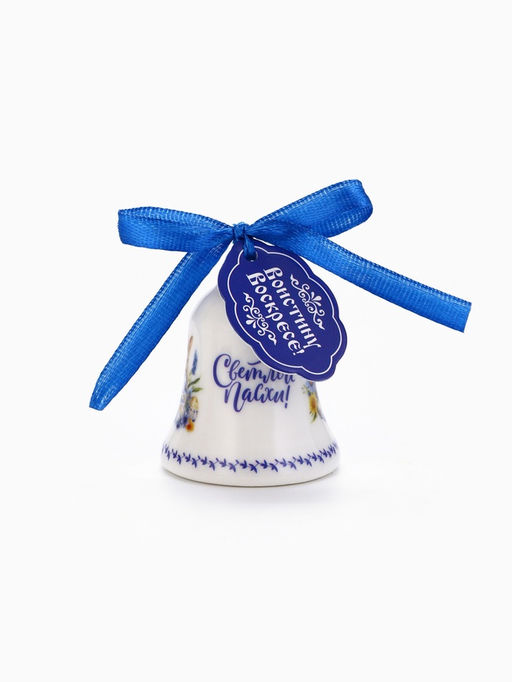 Колокольчик Светлой Пасхи, 4?5 см