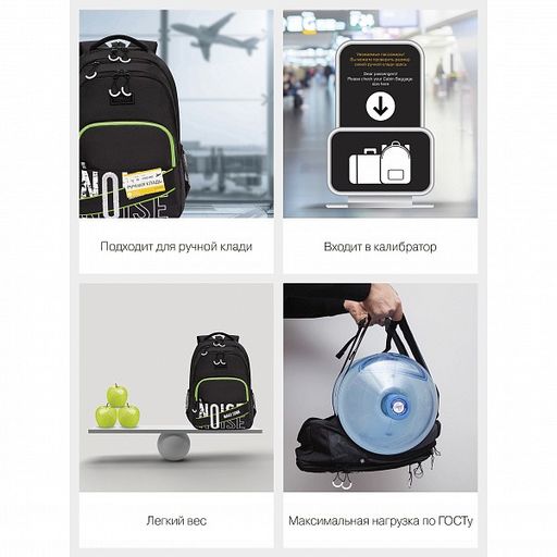 RU-230-1 Рюкзак - Grizzly фото 32