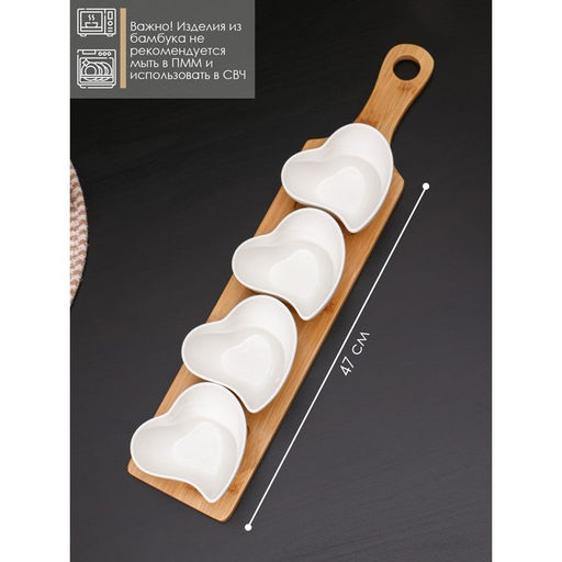 Соусники BellaTenero Сердце, 125 мл, на бамбуковой подставке, набор 3 шт., керамика, белые