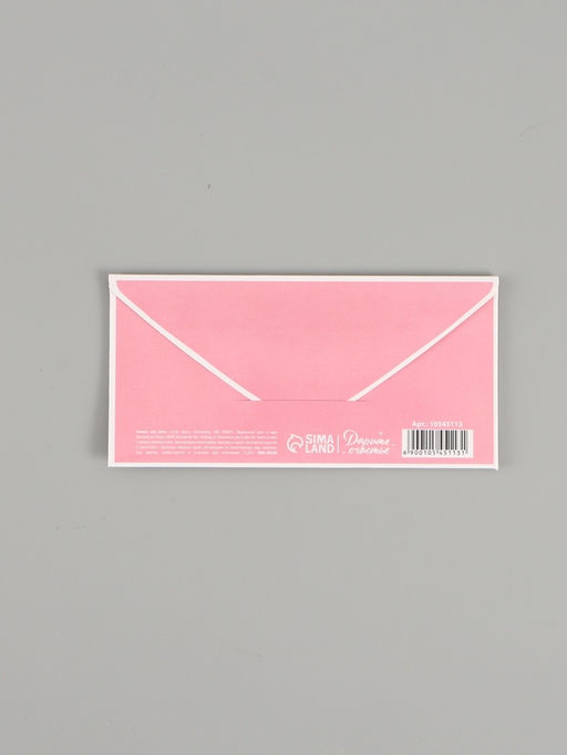 Цена за 10 шт. Конверт для денег «От всего сердца!», розовые розы, двусторонний, 16,5 x 8 см