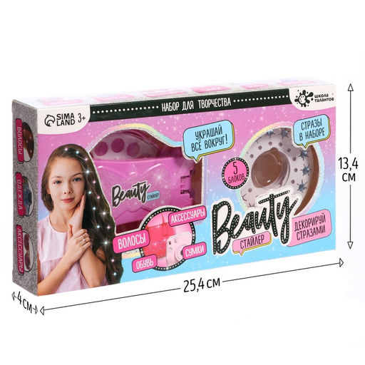 Стразы для волос Beauty стайлер для волос - Школа талантов фото 4