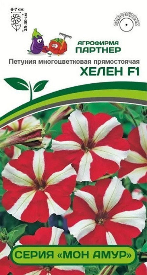 6182U Петуния серия "Мон Амур" ХЕЛЕН F1 /многоцветковая прямостоячая 5шт