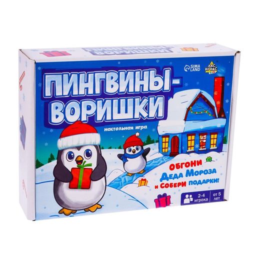 Настольная игра ходилка Пингвины-воришки - Лас играс kids фото 8