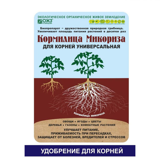 Микориза Кормилица 30гр, для корней универсальная (1кор/36шт) БашИн