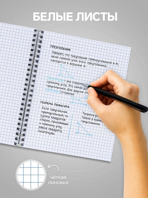 Тетрадь 80 листов, в клетку, на гребне «Мрамор темный»