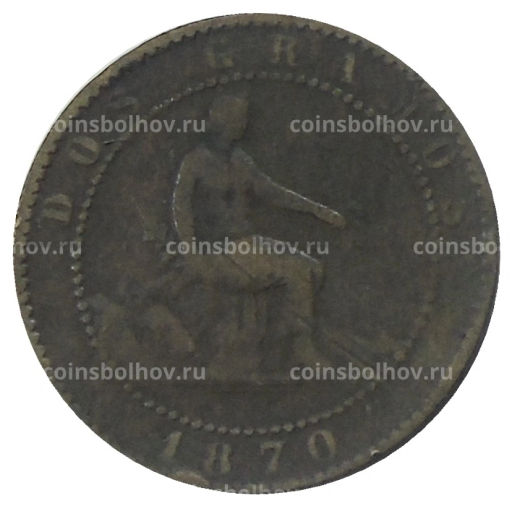 2 сентимо 1870 года Испания