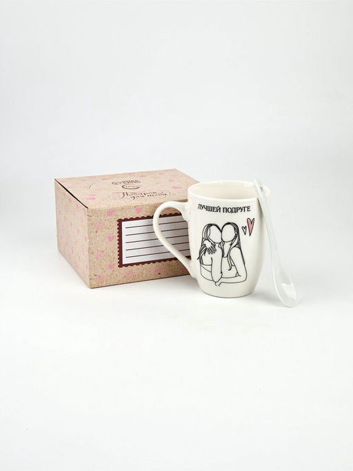 Кружка с ложкой керамическая Лучшей подруге, 310 мл