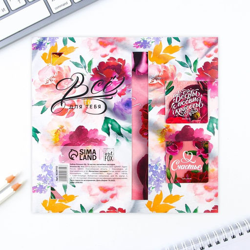 Цена за 2 шт. Подарочный набор, блокнот и магнитные закладки 2 шт. Цветущего счастья - Artfox фото 7