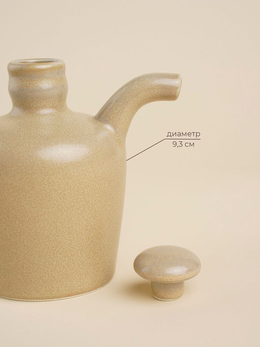 Соусники SL Home «Песчаный бриз», 200 мл, набор 2 шт., фарфор, бежевый