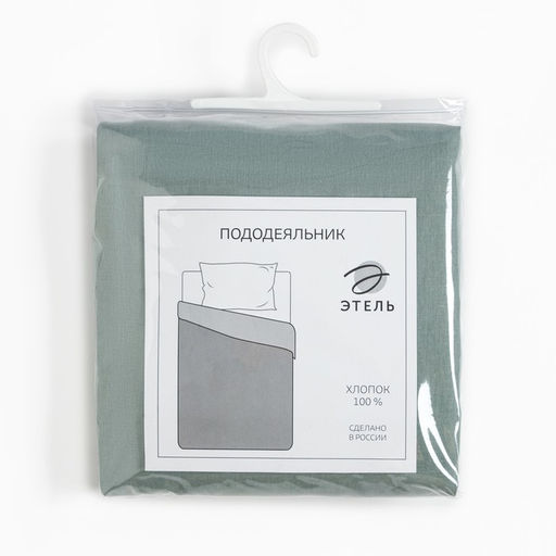 Пододеяльник Этель 200х215, цвет серо-зелёный, 100% хлопок, бязь 125г/м2  фото 4
