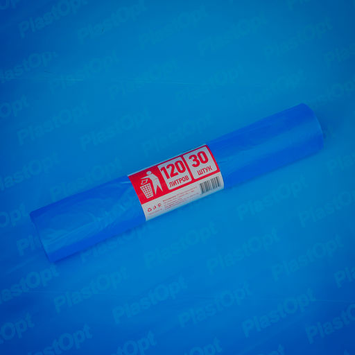 Мешки для мусора (син.) 120 л 30 шт. в рулоне, ПластОпт