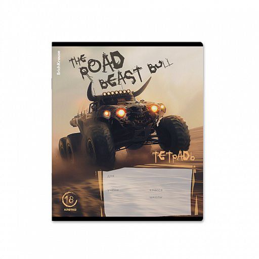 Цена за 10 шт. Тетрадь школьная ученическая ErichKrause Road Beast, 18 листов, клетка, выборочный УФ-лак (в плёнке по 10 шт.)_MIX-PACK  фото 6