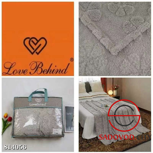 Плед на диван или кровать 220*200 см.