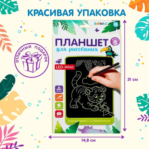Планшет для рисования, LED, МИКС - Zabiaka фото 7
