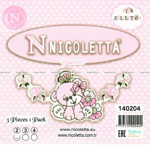 Цена за 7 шт. Детские трусы для девочек Турция "Неделька - 7 шт." арт. 740036 (742036, 740035, 742035)