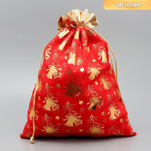 Цена за 5 шт. Мешочек подарочный плюш Новогодние колокола, колокольчик, тиснение, 30 х 40 см +/- 1.5 см - Дарите счастье фото 6