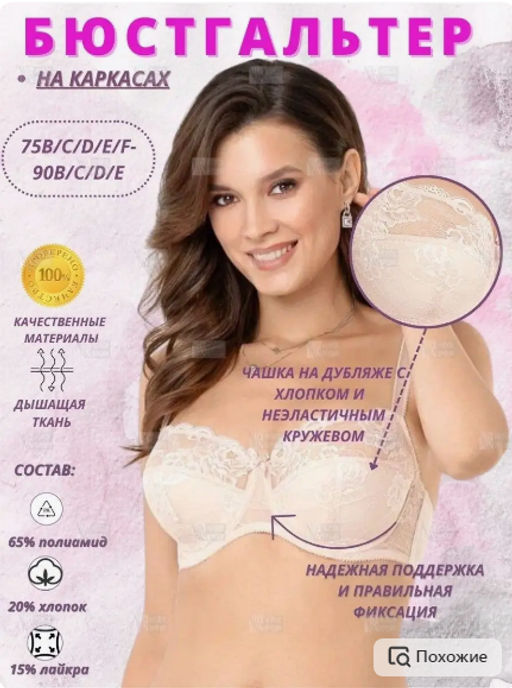 М015 бюст пион