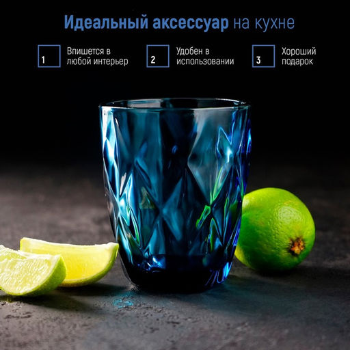 Стакан стеклянный Magistro Круиз, 240 мл, 810 см, цвет синий фото 6