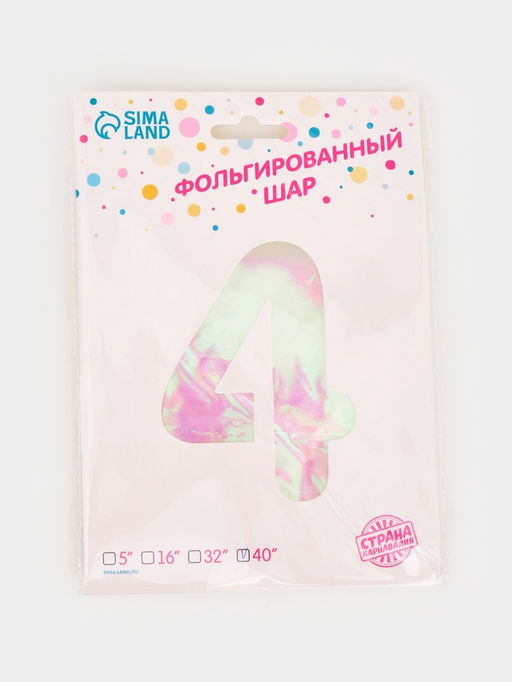 Воздушный шар фольгированный 40" Цифра 4, перламутр