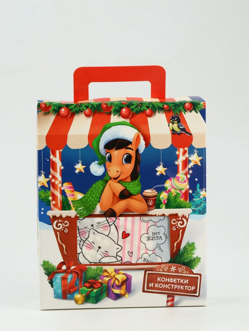 Сладкий детский новогодний подарок Лошадь: набор конфет 500 гр. с пиксельным конструктором в коробке