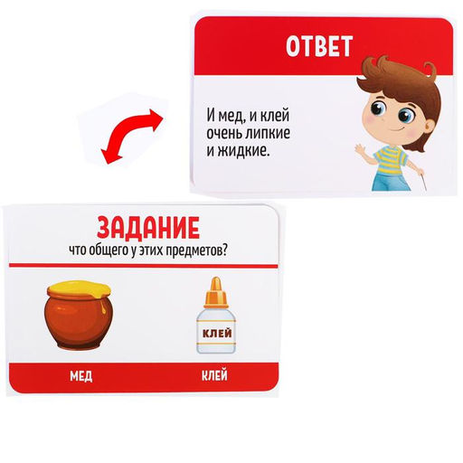 Настольная игра «Что общего?», развивающая, 30 карт, 6+