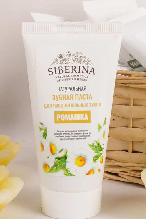 Зубная паста для чувствительных зубов Ромашка