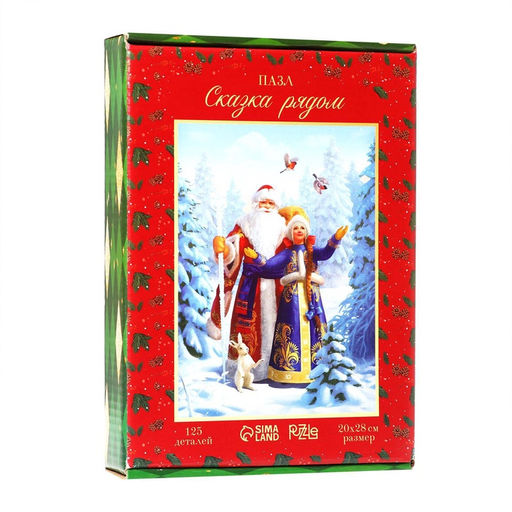 Пазл фигурный Сказка рядом - Puzzle фото 8