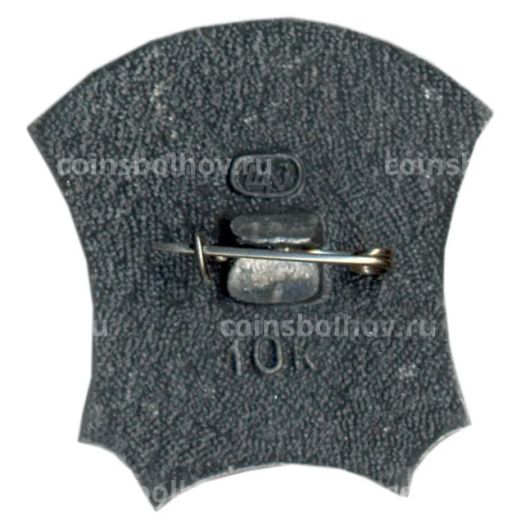 Значок Клин  Дом Чайковского