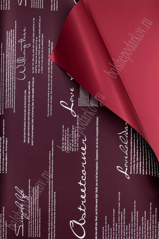 Пленка двусторонняя для цветов 56*56 см (20 листов) SF-7069, №01