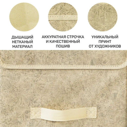 VAL MS-BOX-LM Короб стеллажный с крышкой, большой, 30*40*25 см, MONET SUMMER, шт