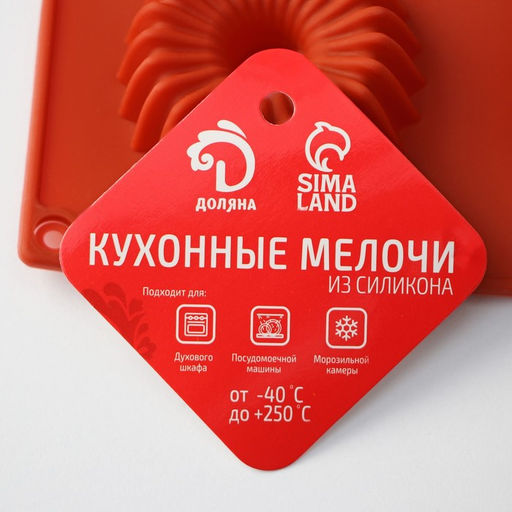 Форма для выпечки Доляна Кекс, силикон, 29?17?2 см, 8 ячеек (5,8?2 см), цвет коричневый  фото 7